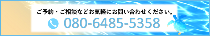 電話バナー