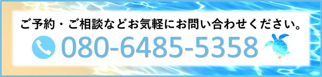 電話バナー