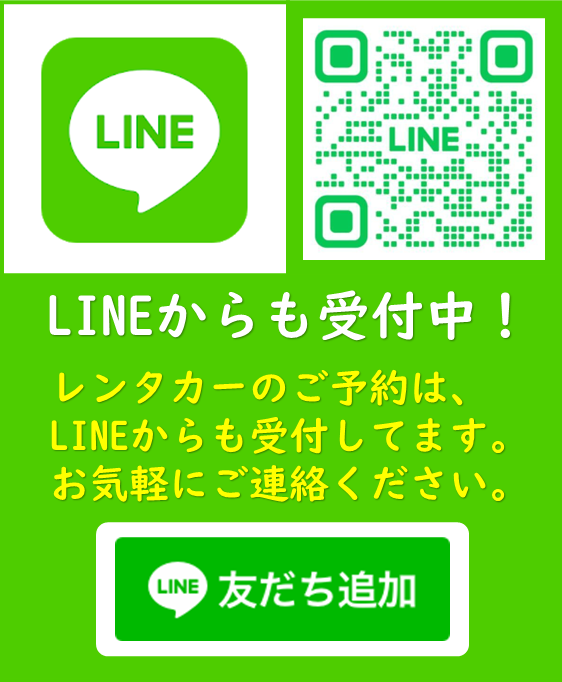 LINEバナー