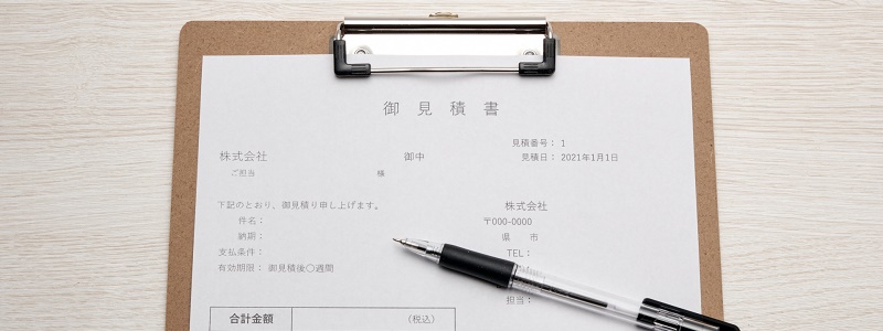 STEP01 お見積もり・支払い方法